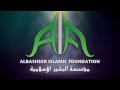 Intro for albasheer islamic foundation