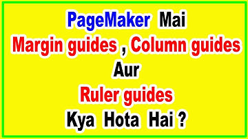 What Are Margins Guides ,Column Guides & Ruler Guides In Pagemaker In Hindi