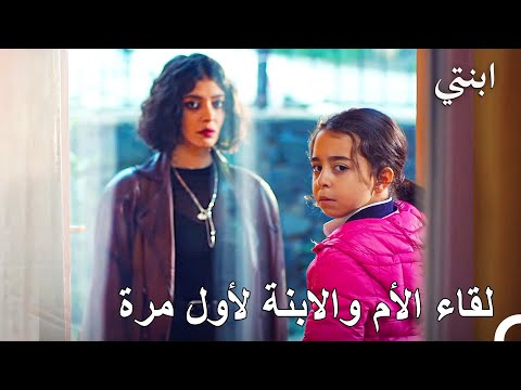 لقاء أسو وأويكو ابنتي الحلقة 25 