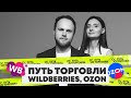 Сколько стоит курс "Путь торговли"? Как проходит, программа, длительность, что включено в обучение.