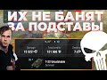 WG НЕ БАНЯТ ЗА ПОДСТАВЫ В WOT BLITZ / ВСЯ ПРАВДА ПРО ДОГОВОРНЫЕ БОИ ВОТ БЛИЦ