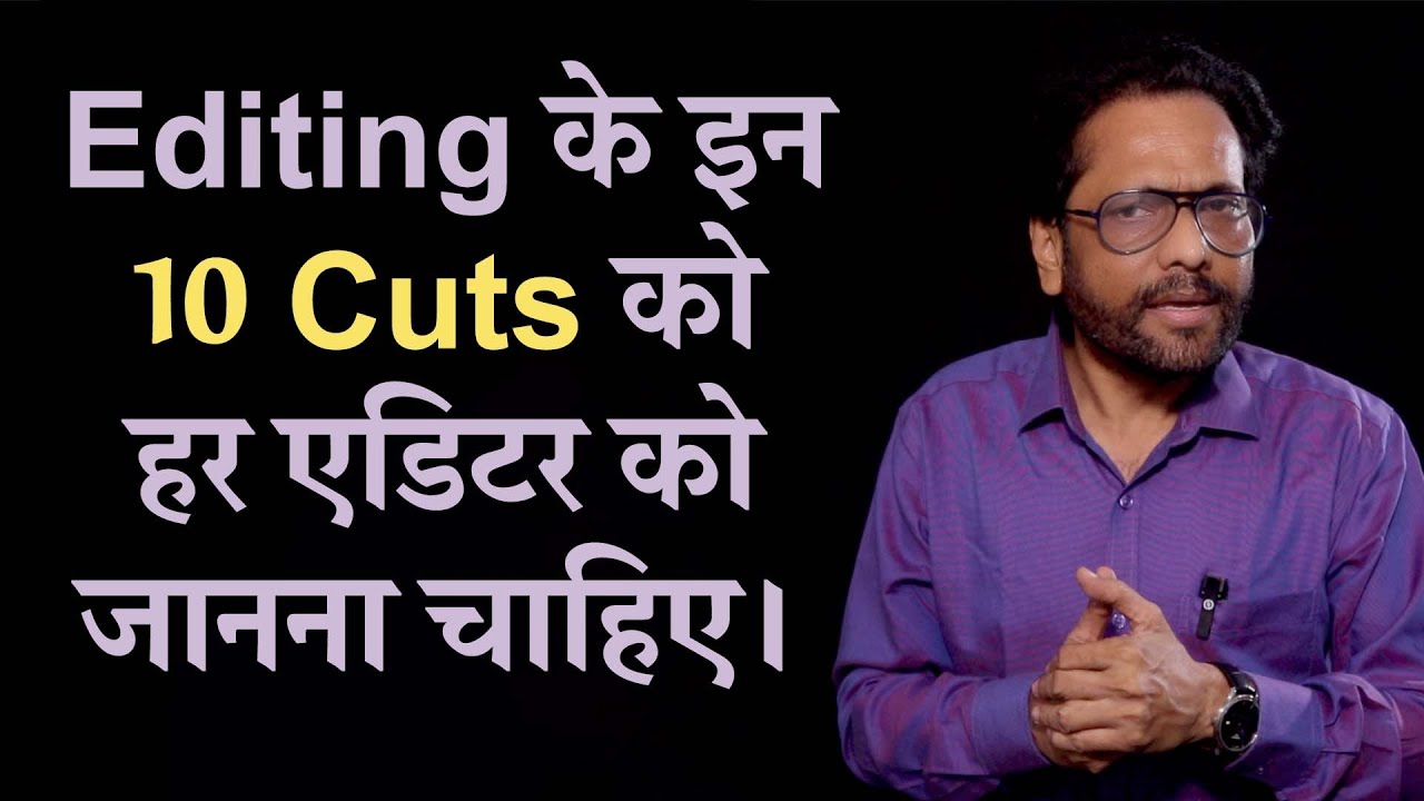 Every editor should know these 10 CUTS of Editing | Film Editing Tips ...