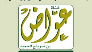 088  سورة الغاشية ـ  عبدالله المطرود
