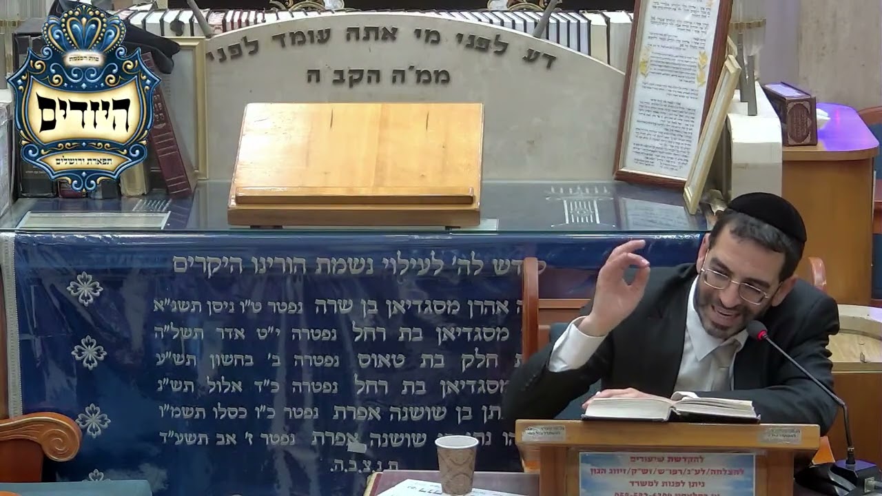 הרב אלון עטיה | י