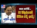CM KCR Press Meet LIVE- Coronavirus ( Covid-19 ) Alert- Lockdown