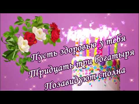 НАТАША, С ДНЕМ РОЖДЕНИЯ! КРАСИВОЕ ПОЗДРАВЛЕНИЕ ДЛЯ НАТАЛЬИ! КРАСИВАЯ МУЗЫКАЛЬНАЯ ОТКРЫТКА!