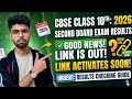 CBSE 10th 2nd Board Exam Result 2026 | CBSE Class 10 Compartment Result 2026 Kab Aayega?