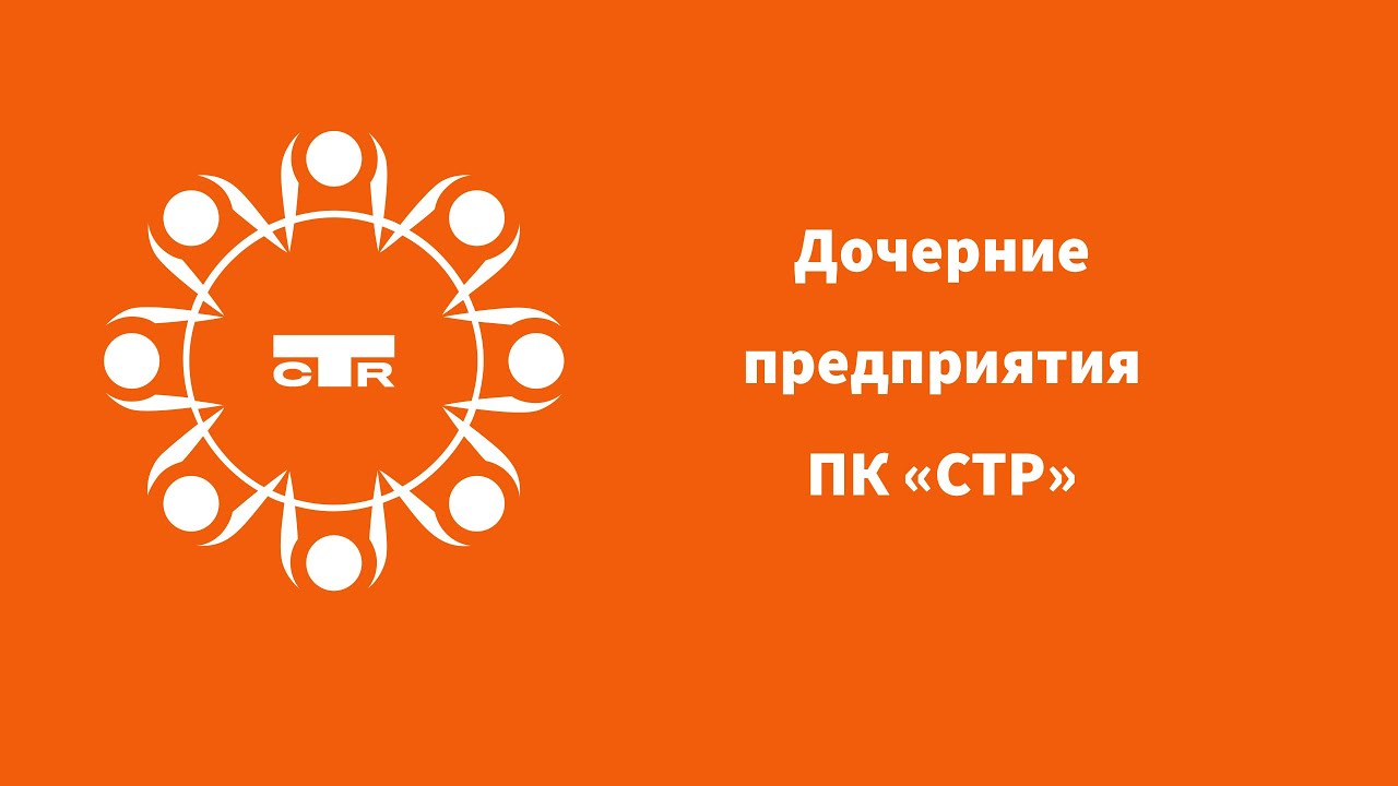 Дочерние предприятия бмв