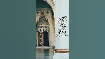 سورة الحديد...عبد الرشيد صوفي