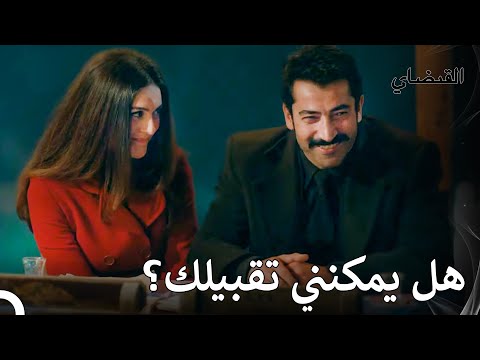 شفتيك تدعوني القبضاي الحقة 48 