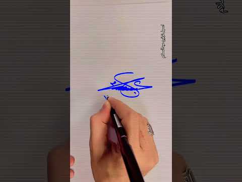 خالد فنان الخط توقيعي شخصيتي تعليم خط تواقيع عبدالسلام