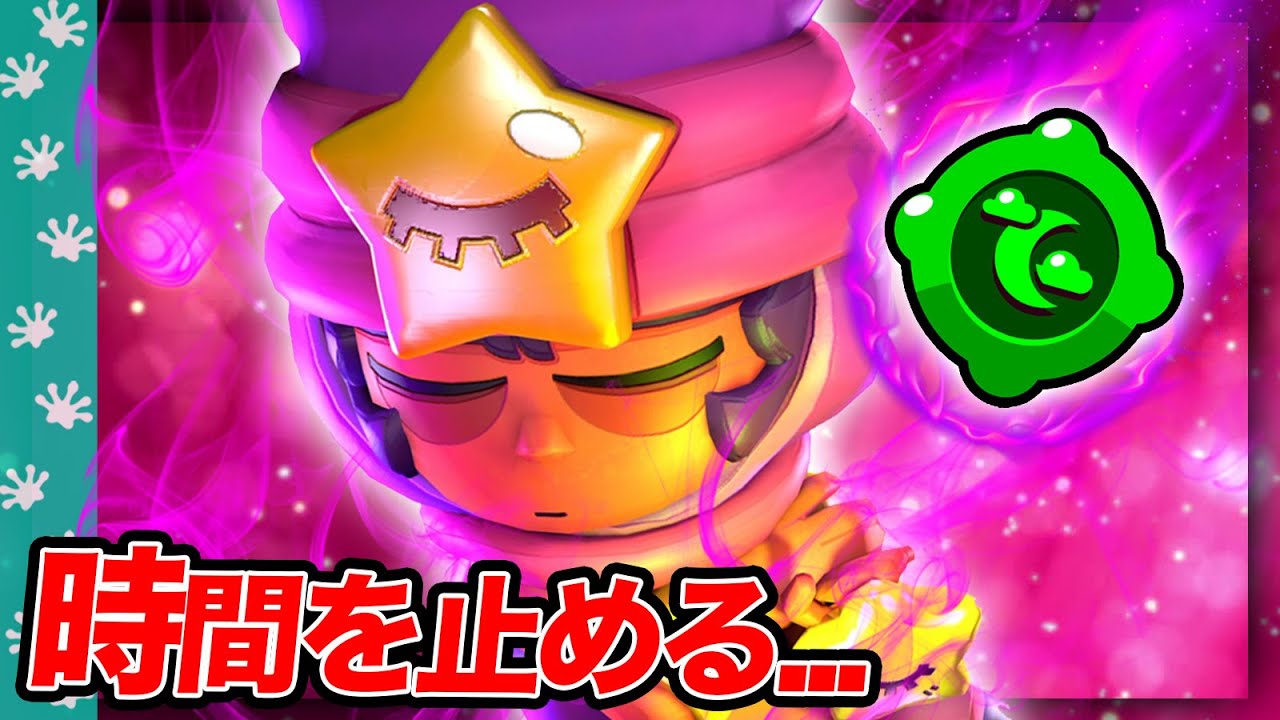 ブロスタ 絶対に勝てない サンディのコンボ 有り得ないでしょこれ 最強キャラ レジェンド Youtube