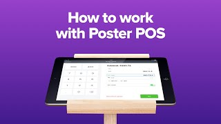 How to work with Poster POS screenshot 1