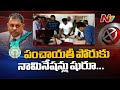 Nomination process for first phase panchayat elections in AP started today