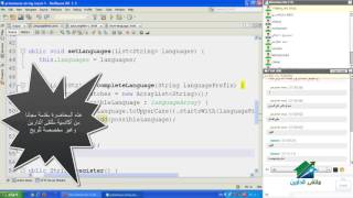 Java Server Faces   Aldarayn Academy   lecture 11