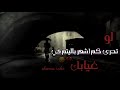 بداخلـي غـائـبـون يـملؤون عـيـنـي بـا الـبــــكـــاء  mp3