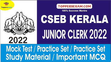 CSEB KERALA JUNIOR CLERK Exam Date 26 to 27 March 2022 | Mock test | Practice Set | Important MCQ