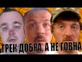 ОДОБРИТЕЛЬНАЯ ПЕСНЯ