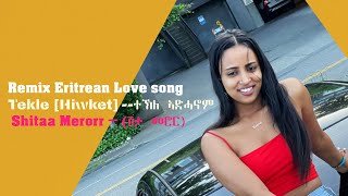 Eritrean New  Remix Music ''SHTA MOROR EMBABA SHLANIE