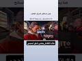 فيديو جديد هذا ثاني سائح بالعراق يتعرض للتحرش سائح اجنبي هو حبيبته شباب يتحرشون بزوجته ويغلطون عليه 