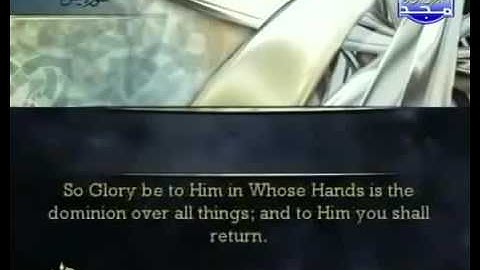 القران الكريم|الجزء الثالث والعشرون (23)|الشيخ احمد العجمى