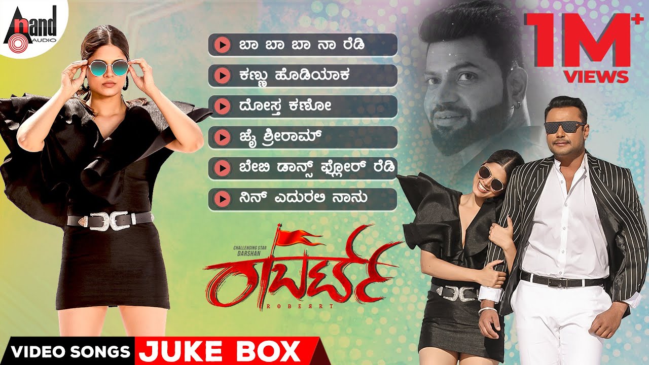 Roberrt Video Songs Jukebox | Darshan | Asha Bhat | Arjun Janya | Tharun Kishore Sudhir | Umapathy