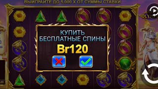 Паримач  покупаю бонусы за 120 slot 