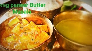 Butter paneermasala|butter paneer|vegbutterpaneer|masala paneer recipe|paneerbuttermasala in bengali