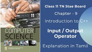 TN State Board | 11 Computer Science| Chapter 9| Introduction to C++| Input - Output Operator| Tamil