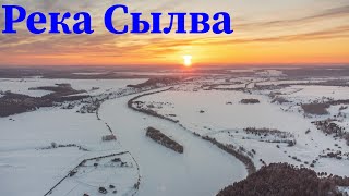 Рассвет на Сылве. Окрестности д.Заозерье