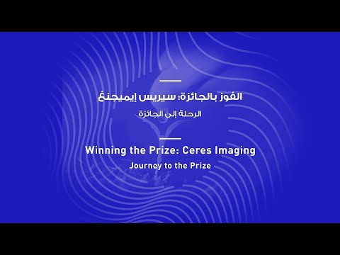 Winning the Prize - Ceres Imaging