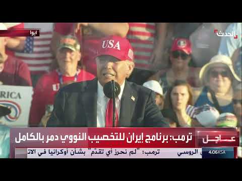 حماية النصب التذكارية وتخصيص تمويل لها في الولايات المتحدة