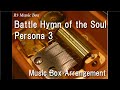 Battle hymn of the soulpersona 3 music box