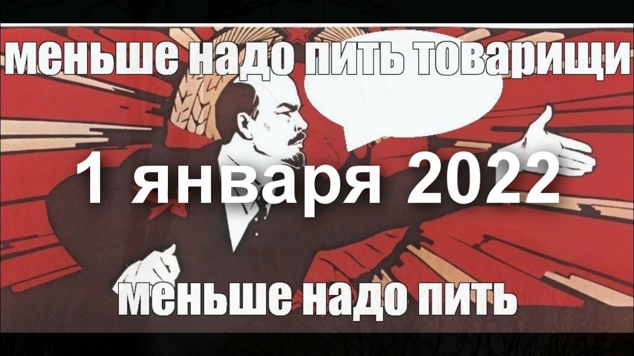 Ты будешь меньше пить. Папа ты теперь будешь меньше пить. Анекдот папа ты теперь будешь меньше пить. Анекдот папа ты будешь меньше пить нет сынок ты будешь меньше есть. Шутки про маму смешные.