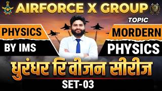 Airforce X Group 2026 Modern Physics Set-03 | Modern Physics  Complete Series | By IMS Sir