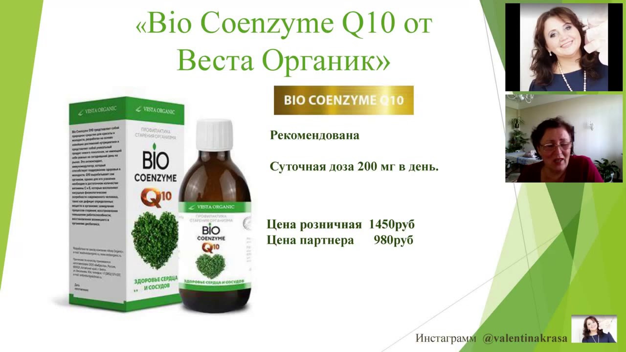 Крем универсальный веста органик