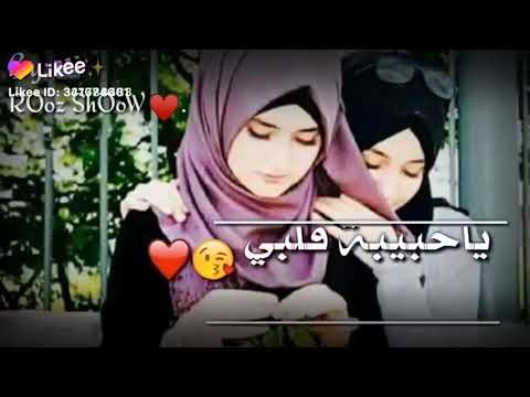 من قلبي ياحبيبتي قلبي