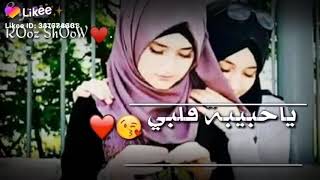 من قلبي ياحبيبتي قلبي   - اسمعها