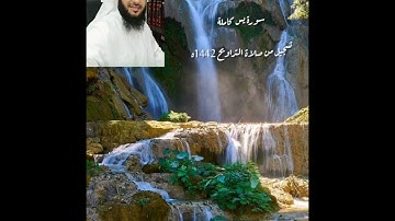 سورة يسٓ _هشام المقدشي #رمضان_تلاوة من صلاة التراويح