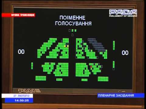 Как Яценюк стал премьером