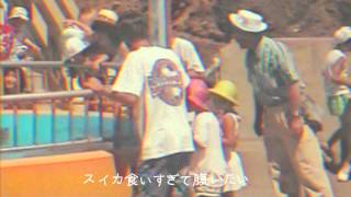 Video thumbnail of "Hi,how are you?「お盆」MV"