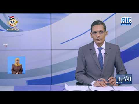 فريق رئاسي يتابع أوضاع الزراعة والري في أبين