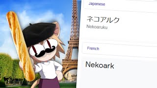 Pronounce neco-arc in French (96.7% accurate)