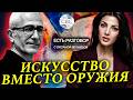 Я плачу от того, что ничего не могу сделать