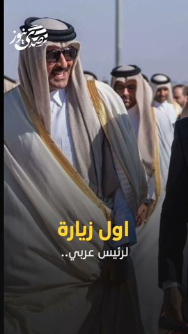 اول زيارة لرئيس عربي.. الرئيس السوري أحمد الشرع يستقبل أمير دولة قطر الشيخ تميم في مطار دمشق الدولي