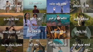 Nonstop sinhala songs collection • Manoparakata(මනෝපාරකට) mind relaxing music 2023 pitakavare #songs