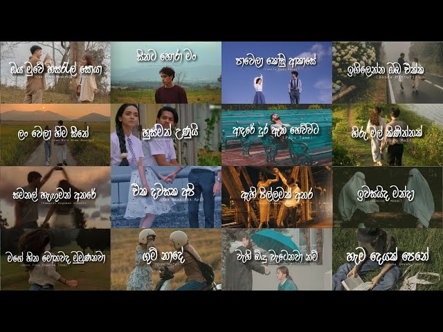 Nonstop sinhala songs collection • Manoparakata(මනෝපාරකට) mind relaxing music 2023 pitakavare #songs class=