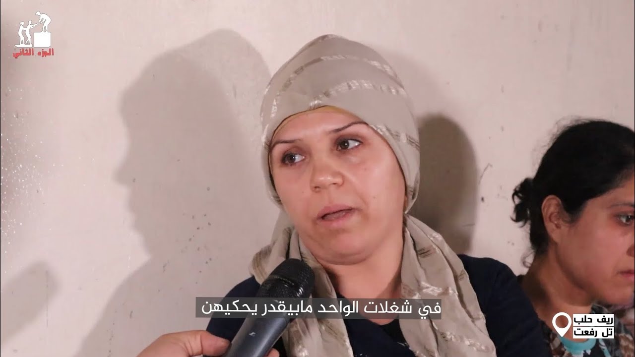 العطاء ينمو بقلوب الذين يسعون لفعل الخير_الحلقة 123_ريف حلب_تل رفعت