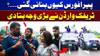Why Was Pera Force Formed? Warden Reveals the Real Reason | Lahore Nama