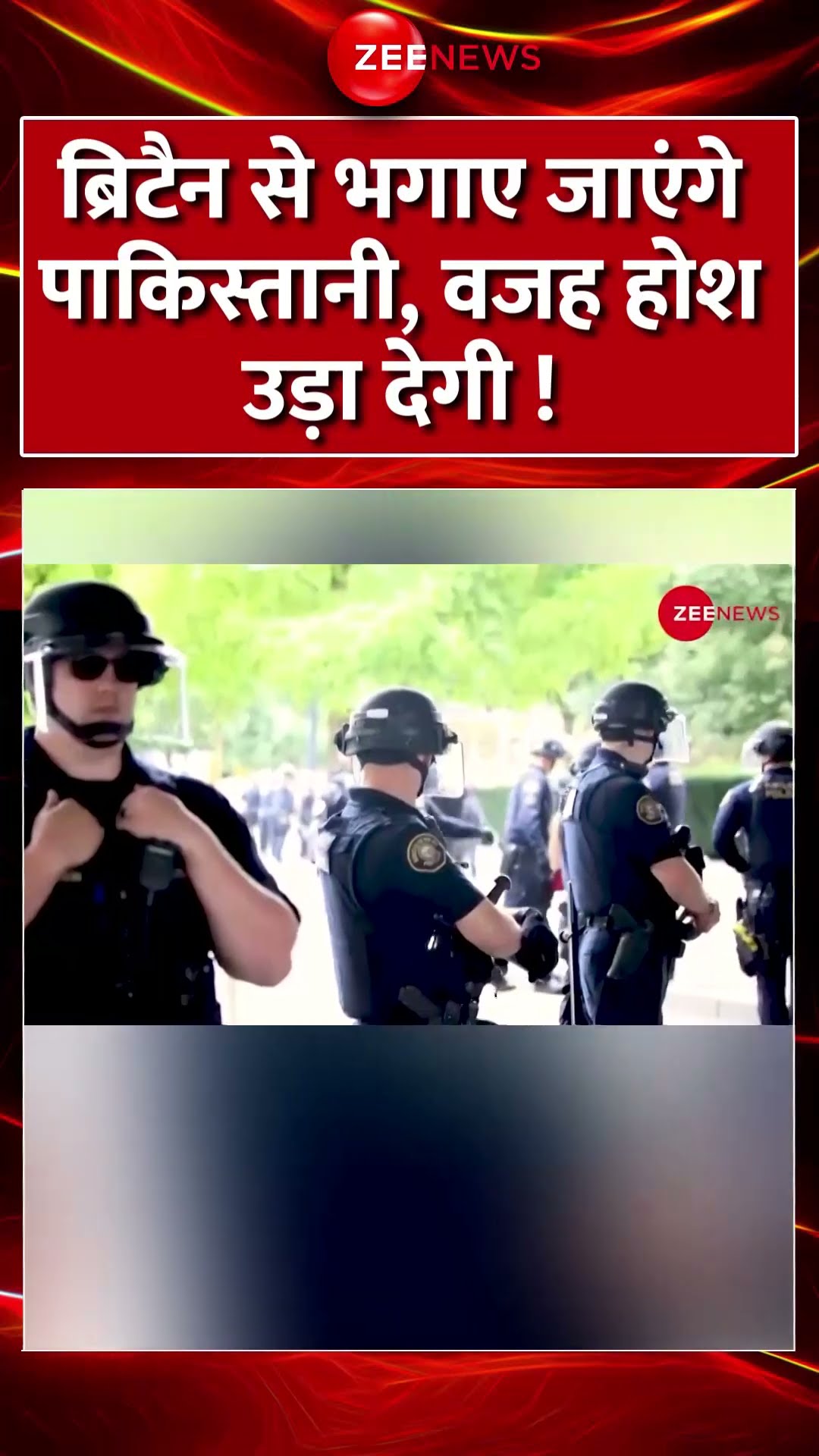 #shorts : #Britain से भगाए जाएंगे पाकिस्तानी, वजह होश उड़ा देगी | #pakistan #india
